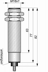 Индуктивный датчик СКБ Индукция И09-NC-AC-Z(Л63, Lкаб=2м)