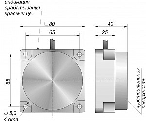 Индуктивный датчик СКБ Индукция И40-NO-AC-HT