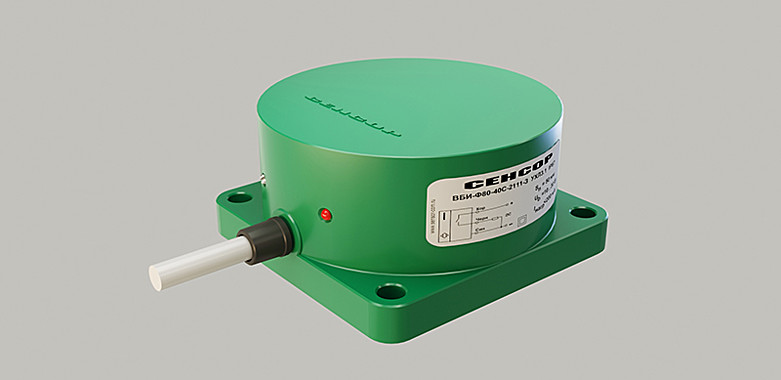 Индуктивный датчик СЕНСОР ВБИ-Ф80-40У-2113-З